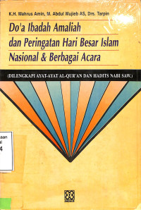 Doa Ibadah Amaliah, Peringatan Hari Besar Islam, Nasional & Berbagai Acara