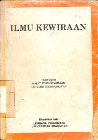 Ilmu kewiraan