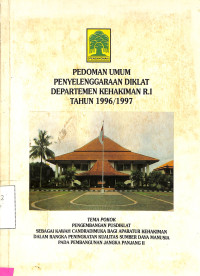 Pedoman umum penyelenggaraan diklat departemen kehakiman RI tahun 1996/1997