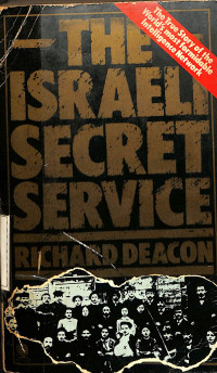 The Israel Secret Service