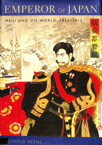 Emperor Of Japan