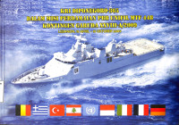 KRI Diponegoro-365 dalam Misi Perdamaian PBB UNIFIL MTF 448 Kontingen Garuda XXVIII-A/2009