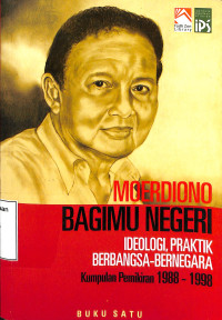 Bagimu Negeri