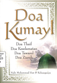 Doa Kumayl