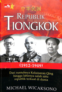 REPUBLIK TIONGKOK (1912-1949)