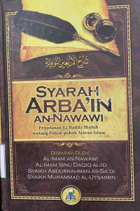 Syarah Arba in An-Nawawi