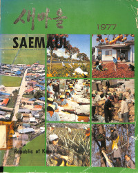 Saemaul 1977