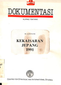 Kekaisaran Jepang 1991