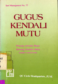 Gugus Kendali Mutu