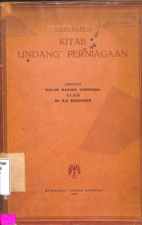 Suplemen Kitab Undang-undaang Perniagaan