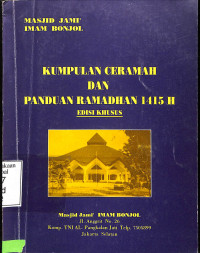 Kumpulan Ceramah Dan Panduan Ramadhan 1415 H