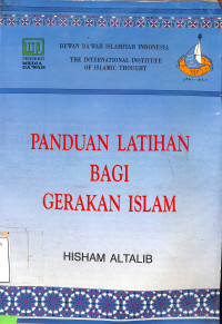 Panduan Latihan Bagi Gerakan Islam