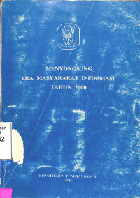 Menyongsong Era Masyarakat Informasi Tahun 2000